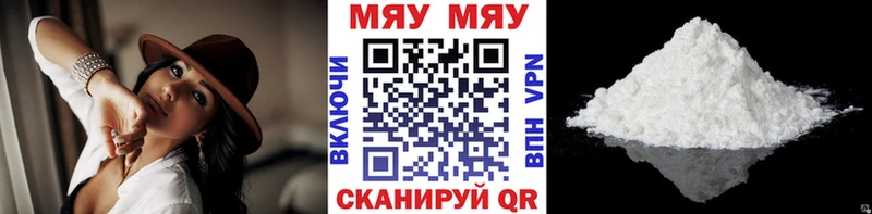 Магазин наркотиков Алдан Cocaine  Гашиш  АМФ  Каннабис 