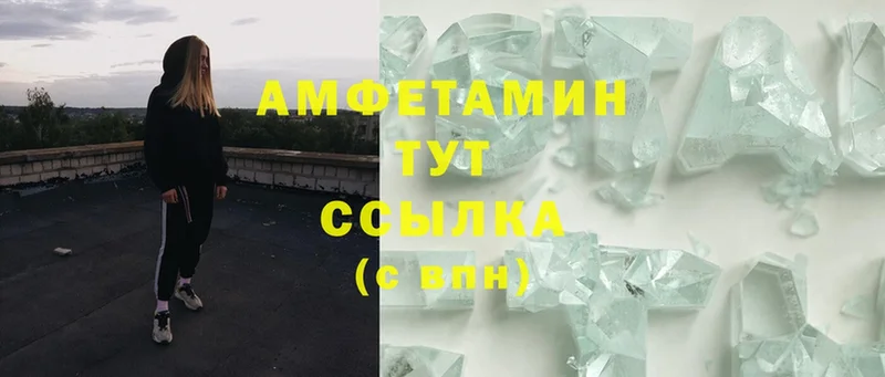 где продают   Алдан  omg маркетплейс  Amphetamine Premium 