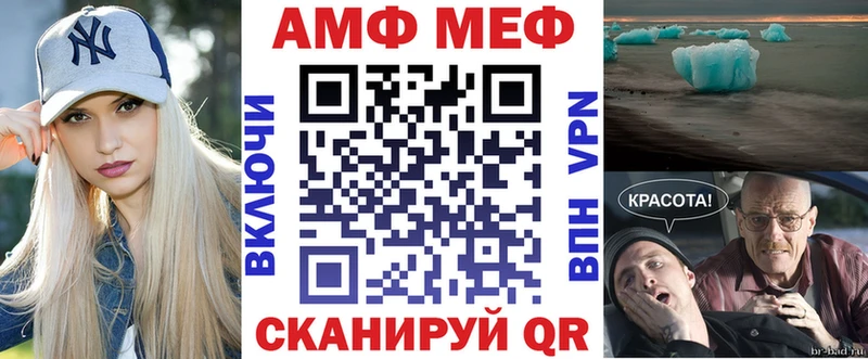 где купить наркотик  Алдан  МЕГА как зайти  АМФЕТАМИН Розовый 