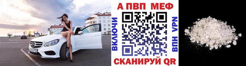 Alpha PVP Crystall Алдан