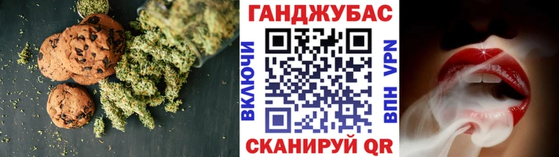 Cannafood марихуана  где можно купить   Алдан 
