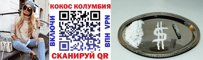 COCAIN Fish Scale  что такое наркотик  ссылка на мегу зеркало  Алдан 