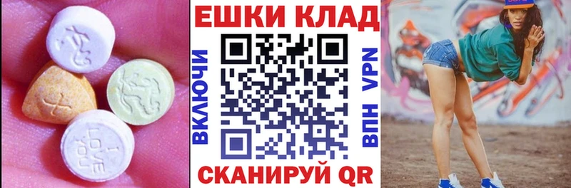 даркнет официальный сайт Алдан Ecstasy 280 MDMA купить закладку