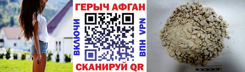 наркотики  Алдан  Героин гречка 