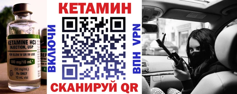 нарко площадка Telegram  Алдан  КЕТАМИН VHQ 