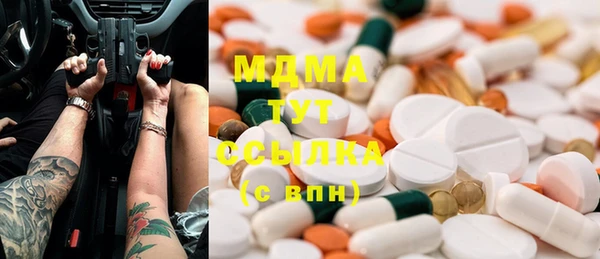 меф Нязепетровск