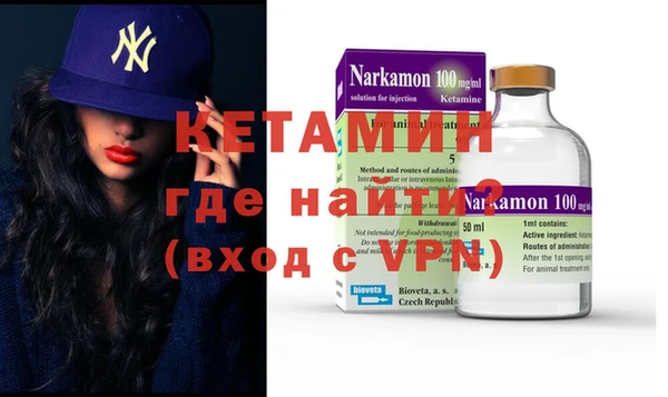меф Нязепетровск