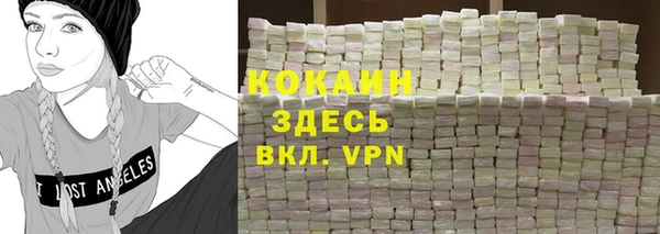 кокаин Нягань