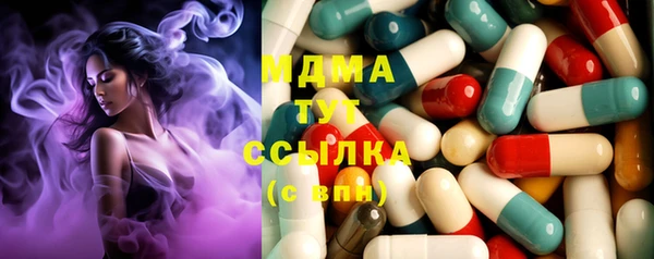 ПСИЛОЦИБИНОВЫЕ ГРИБЫ Коряжма