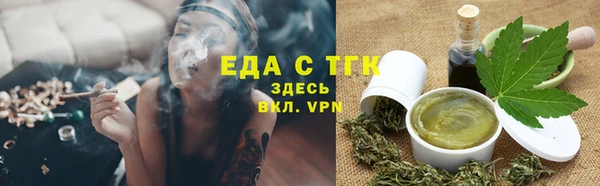 меф Нязепетровск