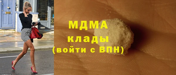 кокаин Нягань