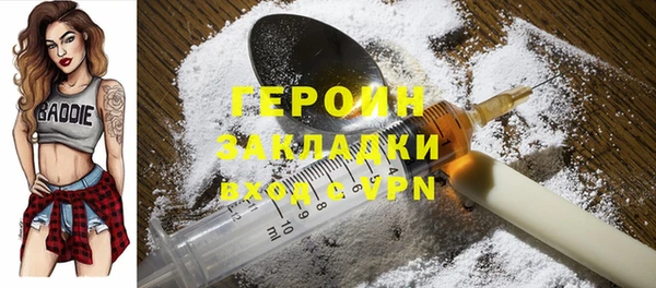 кокаин Нягань