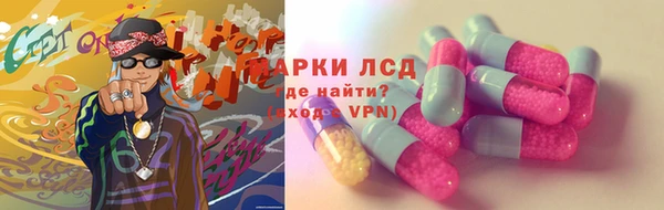 меф Нязепетровск