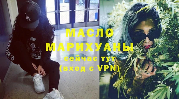 меф Нязепетровск