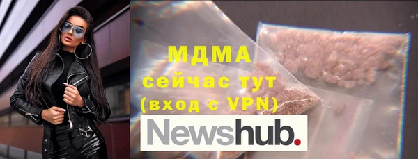меф Нязепетровск