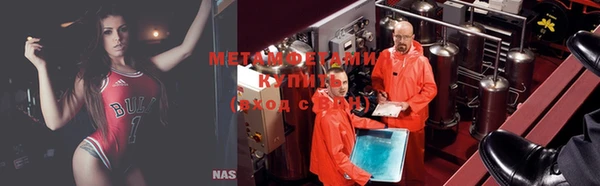меф Нязепетровск