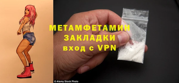 гашик Нефтекумск
