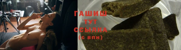 меф Нязепетровск