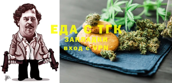 mix Нефтегорск