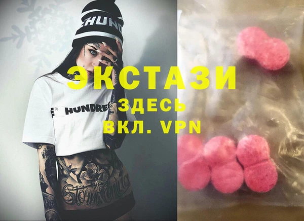 меф Нязепетровск