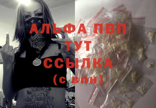 spice Нея