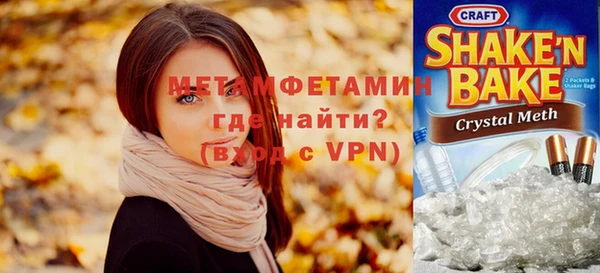 меф Нязепетровск