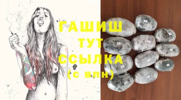 синтетический гашиш Домодедово