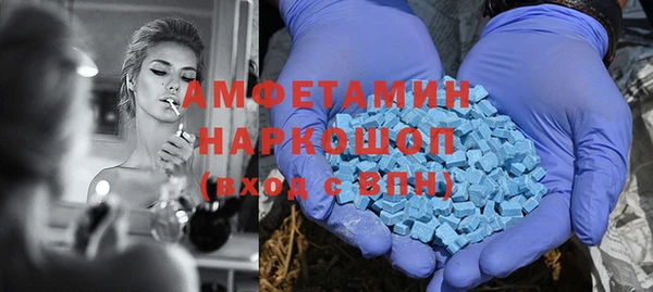 меф Нязепетровск