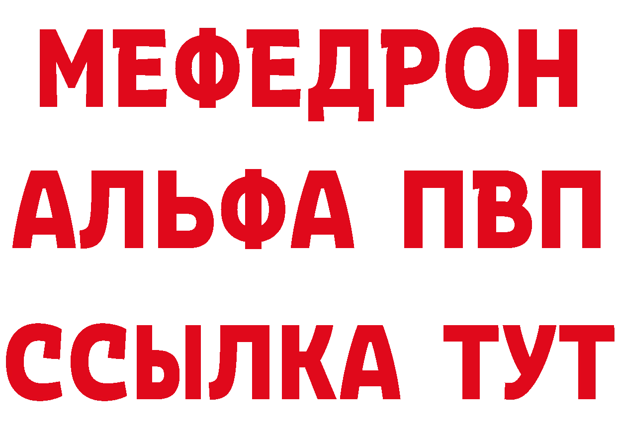 Героин VHQ онион это мега Алдан