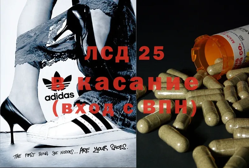 Лсд 25 экстази ecstasy  Алдан 