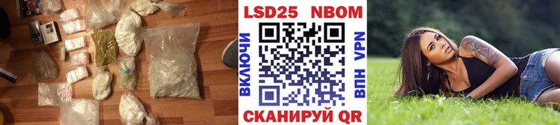 купить  цена  Алдан  ЛСД экстази кислота 