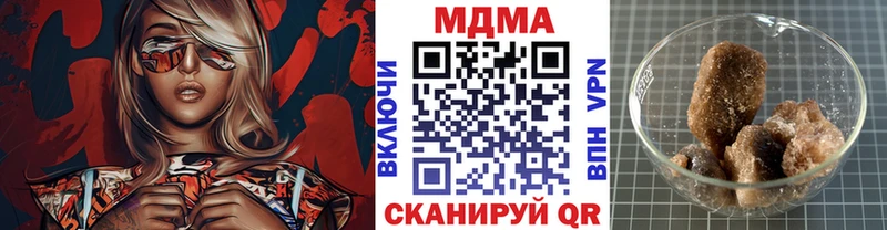 MDMA молли  Алдан 