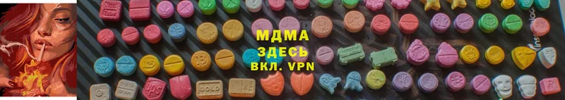 где продают   Алдан  МДМА Molly 