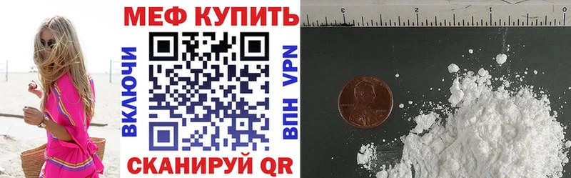 darknet какой сайт цена наркотик Алдан Мефедрон VHQ