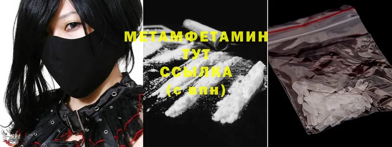 купить наркотики сайты  Алдан  МЕТАМФЕТАМИН Methamphetamine 