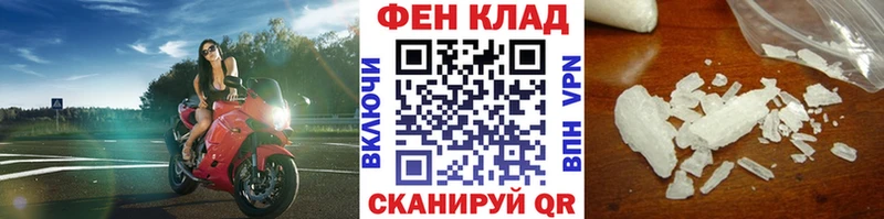 купить наркотики сайты Алдан Первитин кристалл