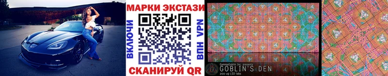 Наркотические марки 1,8мг  kraken ССЫЛКА  Алдан  цена  