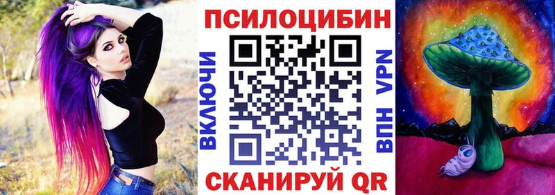 Псилоцибиновые грибы ЛСД  Алдан 